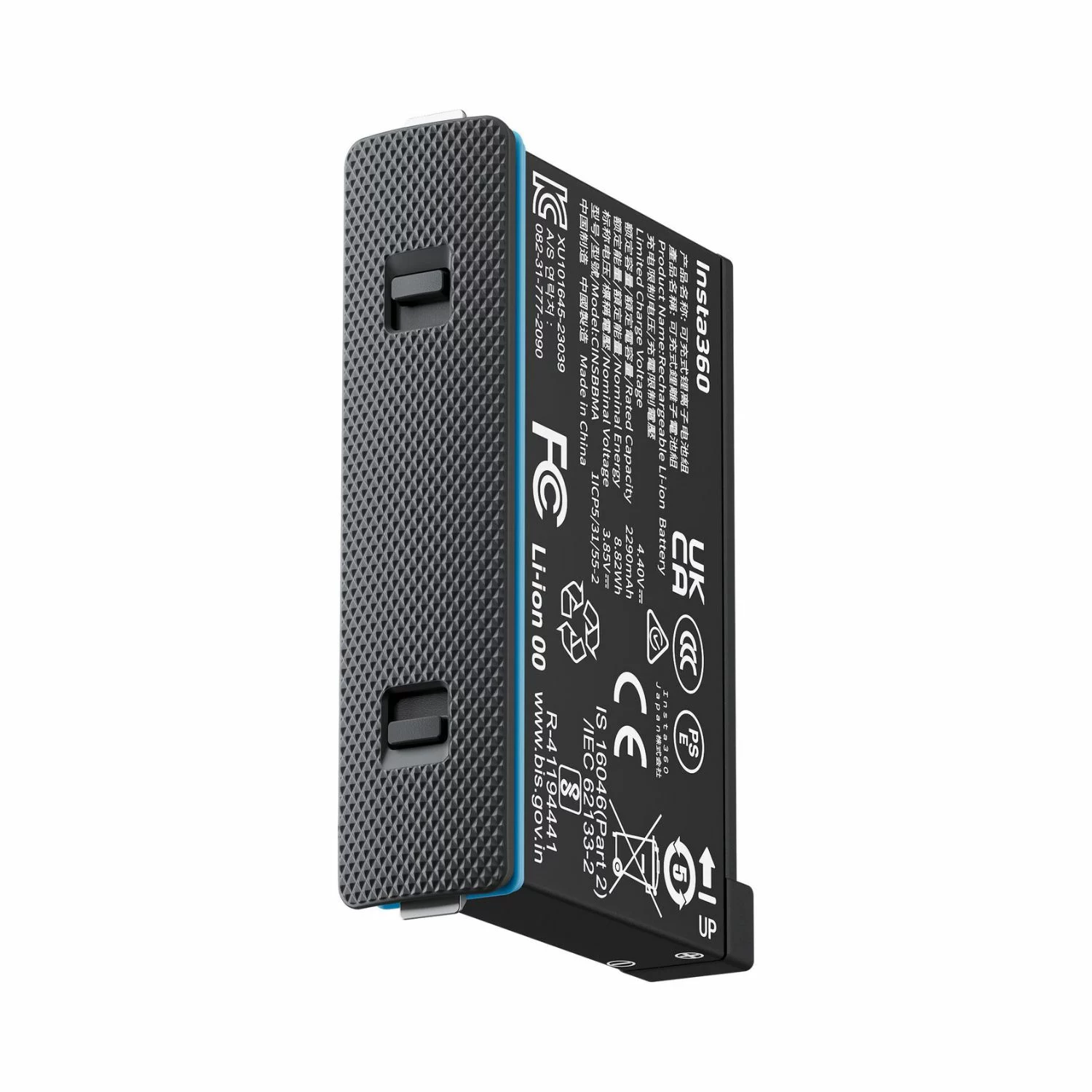 2290mAh Battery X4