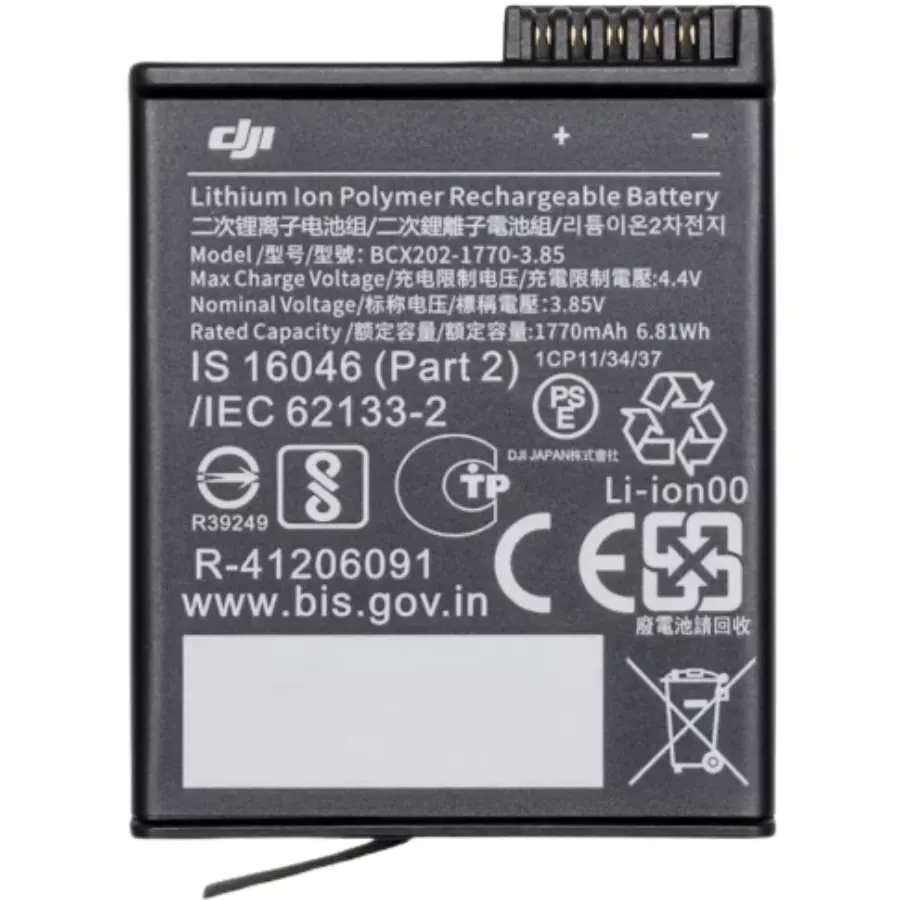 ACTION XTREME 1950 MAH BATTERY FOR ACTION 3,4,5